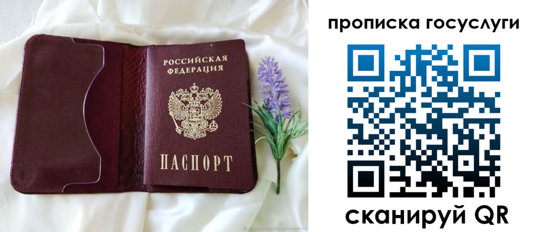 форма 3 в Острове