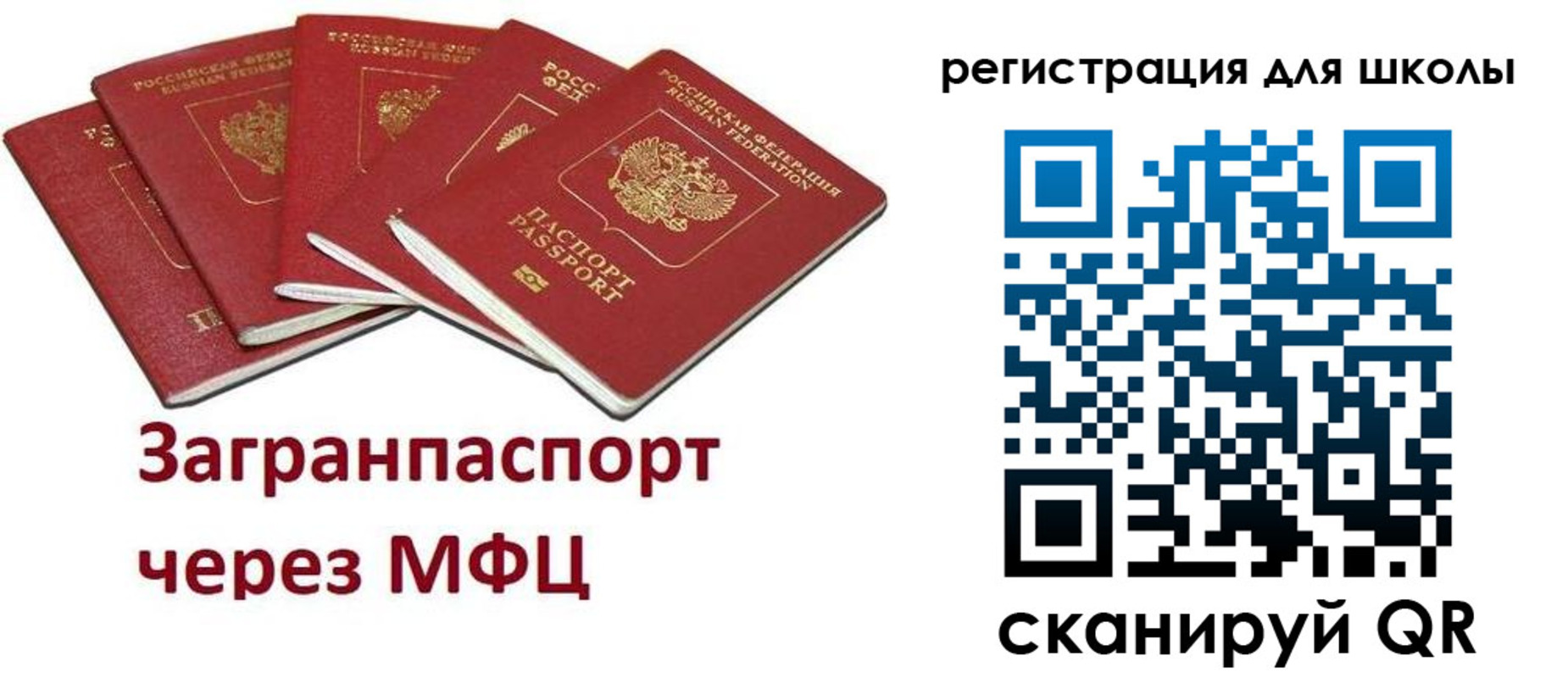 найти адрес прописки в Острове