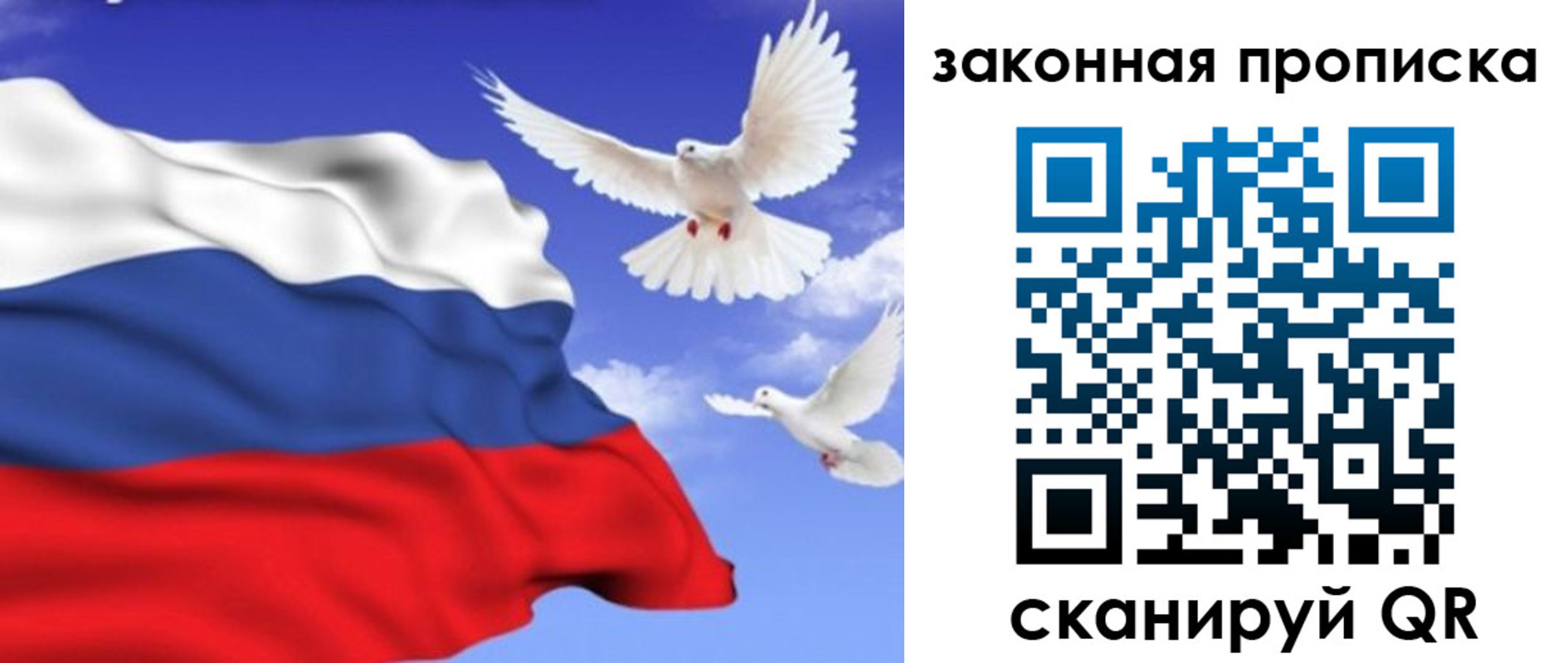 регистрация в Острове