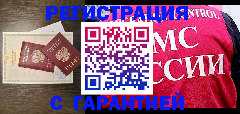 регистрация для школы в Острове